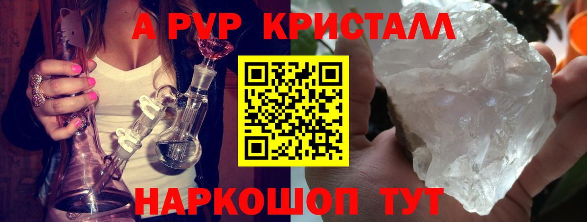 A PVP СК КРИС Арзамас