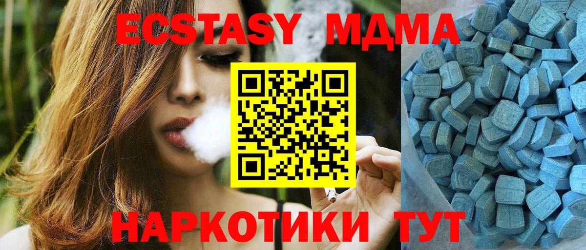 Арзамас  Экстази  Вход с VPN  Экстази Punisher 
