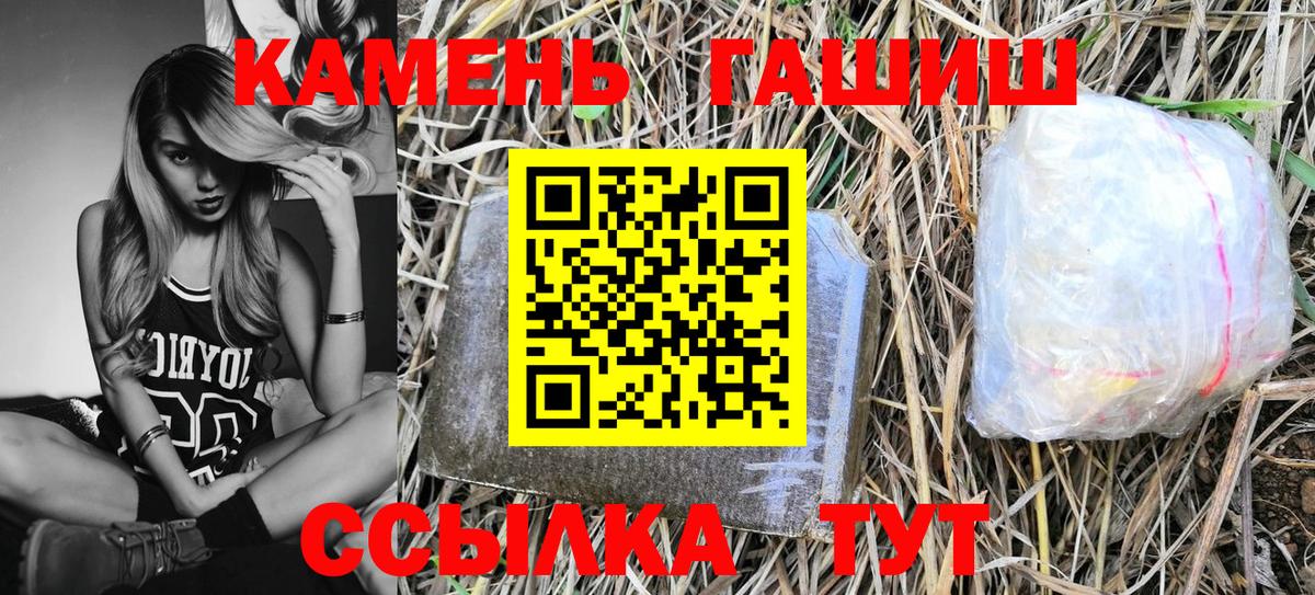 Гашиш ice o lator  ГАШИШ  наркотики  Арзамас  Вход с VPN  ГАШ ice o lator 