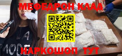 дистиллят марихуана Кунгур