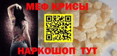кристаллы Кумертау