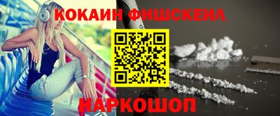 мефедрон Кулебаки