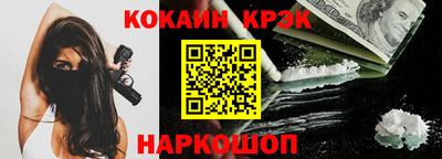 кристаллы Кумертау
