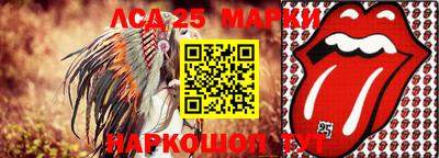 круглые Краснокаменск