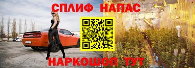 мефедрон Кулебаки