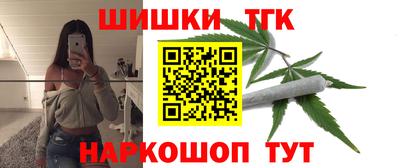 мефедрон Кулебаки