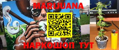 мефедрон Кулебаки
