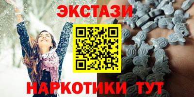 кристаллы Кумертау