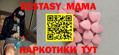 дистиллят марихуана Кунгур