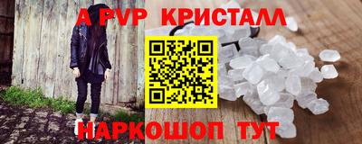 кристаллы Кумертау
