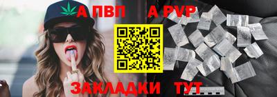 кристаллы Кумертау