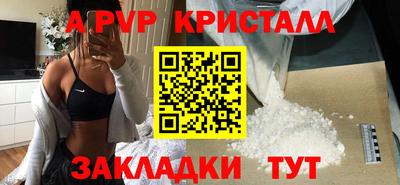мефедрон Кулебаки