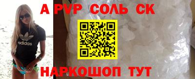 MDMA Краснодар