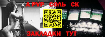 мефедрон Кулебаки