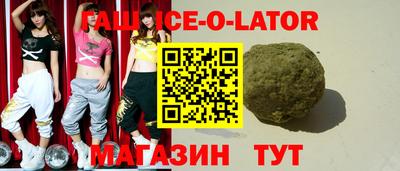 кристаллы Кумертау