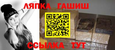 мефедрон Кулебаки