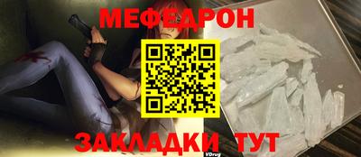 круглые Краснокаменск