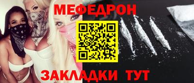 кристаллы Кумертау