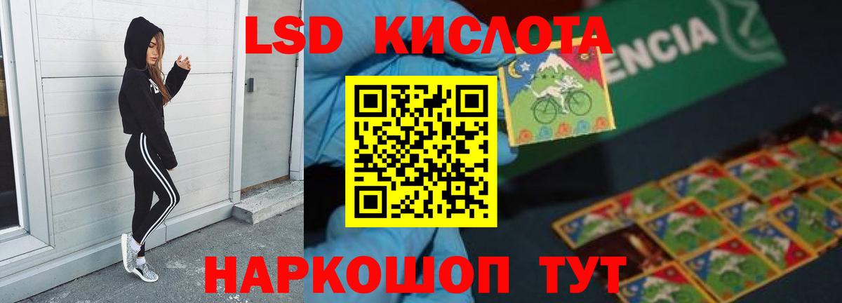 Арзамас  Лсд 25 экстази  Лсд 25 экстази кислота  Вход с VPN  Лсд 25 экстази кислота 