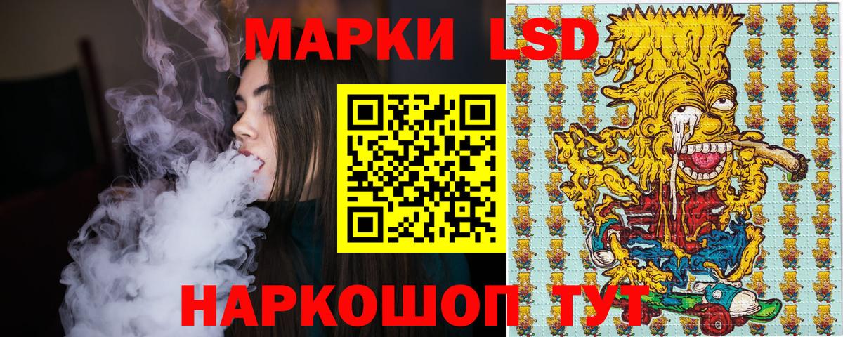 Марки N-bome 1,5мг Арзамас