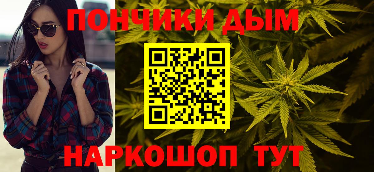 Бошки Шишки марихуана  Вход с VPN  Бошки Шишки AK-47  Арзамас  Марихуана марихуана 